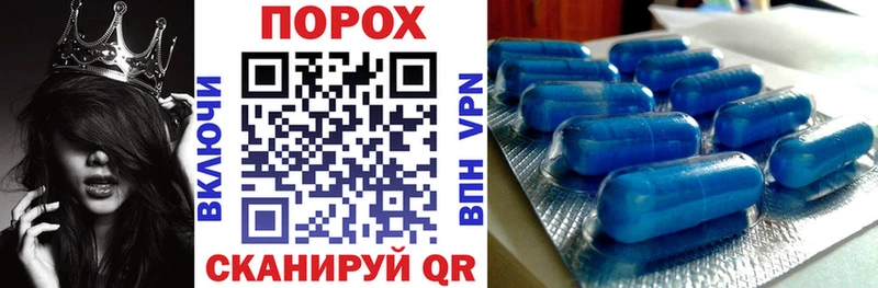 АМФЕТАМИН 97%  Купить где  Балашиха 