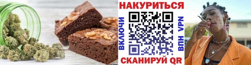 Купить  Балашиха  Canna-Cookies конопля 
