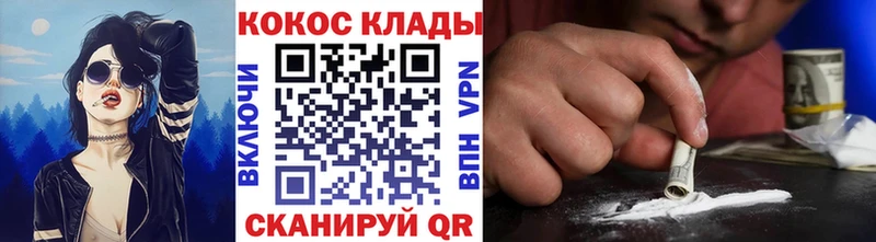 Купить закладки  Балашиха  COCAIN Боливия 