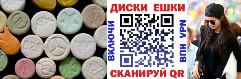 ЭКСТАЗИ Дубай  Купить закладки  Балашиха 