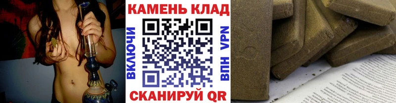 Купить  Балашиха  Гашиш гарик 