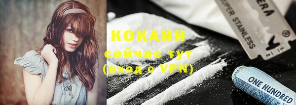 MDMA Premium VHQ Нефтегорск