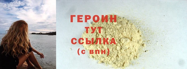 MDMA Premium VHQ Нефтегорск