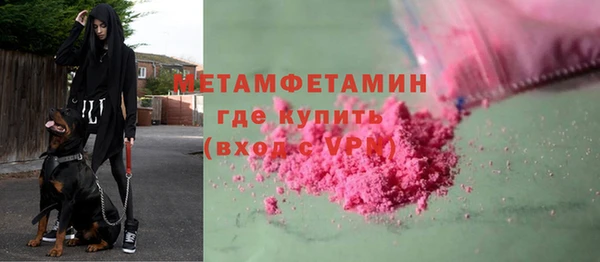 MDMA Premium VHQ Нефтегорск