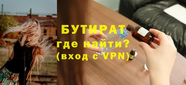 MDMA Premium VHQ Нефтегорск