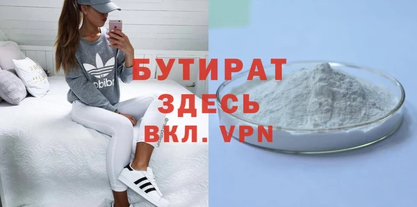 MDMA Premium VHQ Нефтегорск