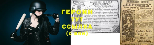 меф Нефтекумск