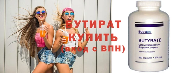 MDMA Premium VHQ Нефтегорск