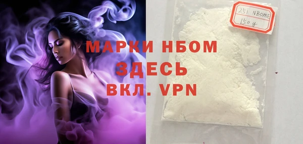 MDMA Premium VHQ Нефтегорск