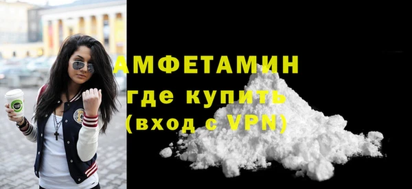 MDMA Premium VHQ Нефтегорск