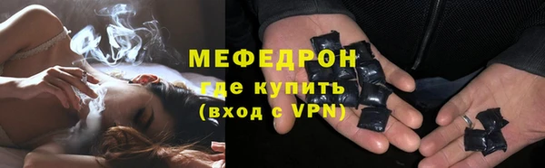 меф Нефтекумск