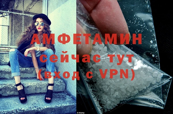 меф Нефтекумск