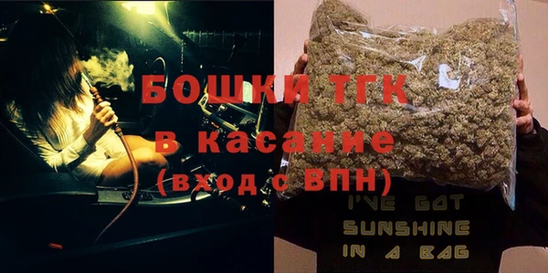 меф Нефтекумск