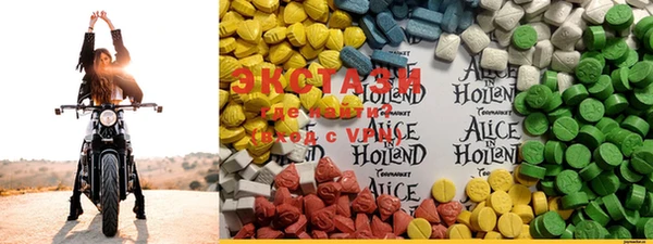 меф Нефтекумск