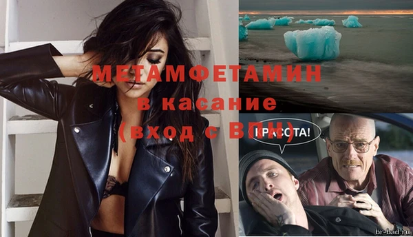 меф Нефтекумск