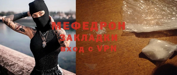 MDMA Premium VHQ Нефтегорск