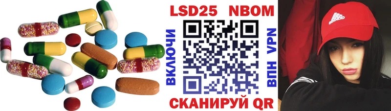 Лсд 25 экстази ecstasy  Купить  Балашиха 