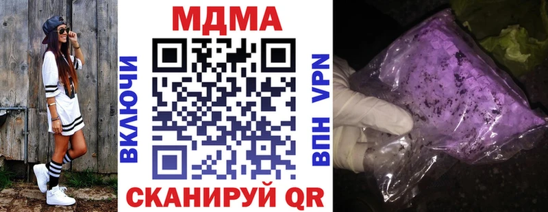 Купить где  Балашиха  MDMA молли 