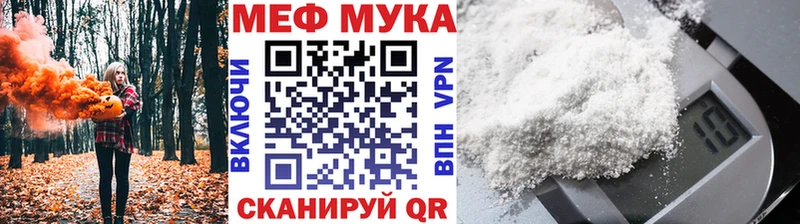 Меф VHQ  Купить  Балашиха