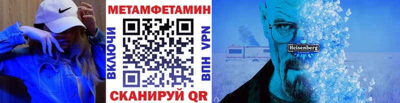 Первитин Декстрометамфетамин 99.9%  Купить где  Балашиха