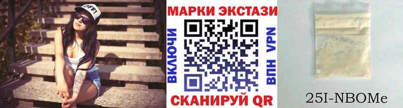 Марки N-bome 1,8мг  Купить где  Балашиха 