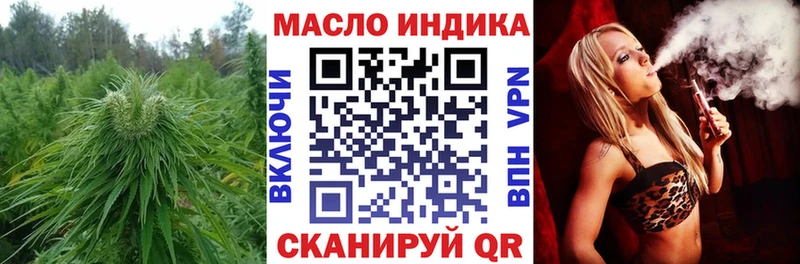 Купить  Балашиха  Дистиллят ТГК жижа